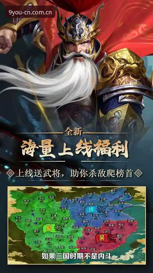 九游手机客户端对比全面解析：从数据延迟到充值路径的实测拆解